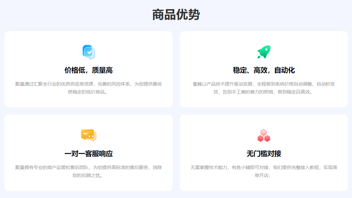 数字权益网深度解析：虚拟卡券货源、影视会员批发与平台加盟全攻略