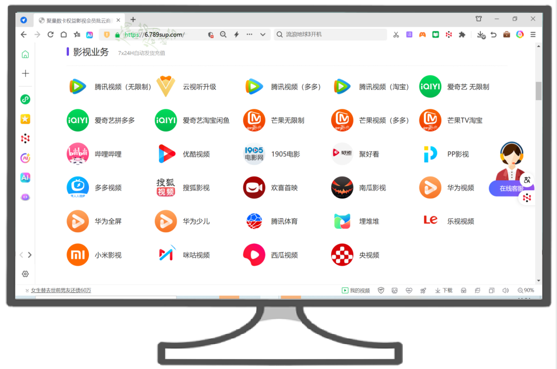 <h1>2025年数字权益平台选购指南：从虚拟卡券批发到卡券商城加盟的完整攻略</h1>