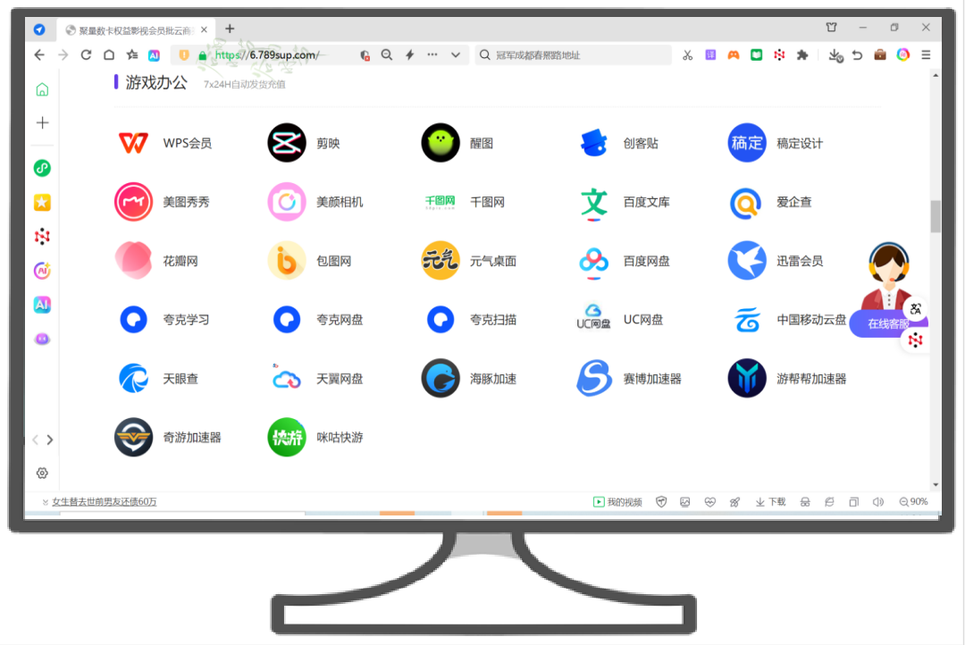 影视会员批发哪里找？揭秘卡券商城与数字权益直销平台的拿货新思路