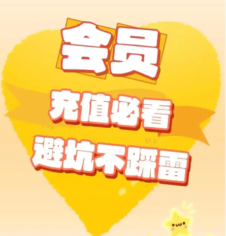 虚拟卡券货源与数字权益平台加盟分析