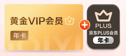 影视会员批发合作模式